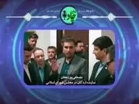 رادیوچاد، شماره ۵