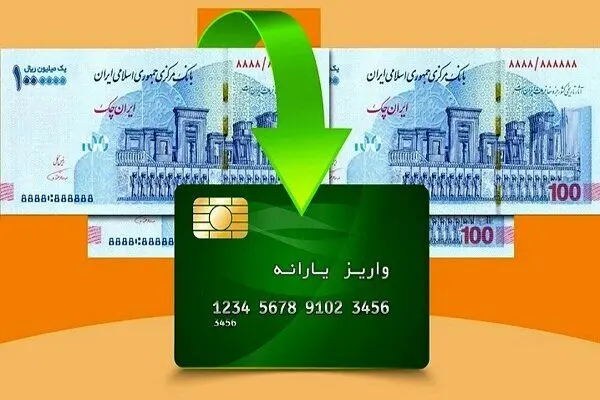 آخرین خبر کالابرگی امروز؛ واریز مرحله دوم یارانه کالابرگ