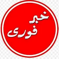 تصویر دردناک حمله اسرائیل به یک ساختمان مسکونی در آستانۀ اشرفیه