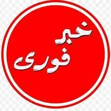 تصویر دردناک حمله اسرائیل به یک ساختمان مسکونی در آستانۀ اشرفیه