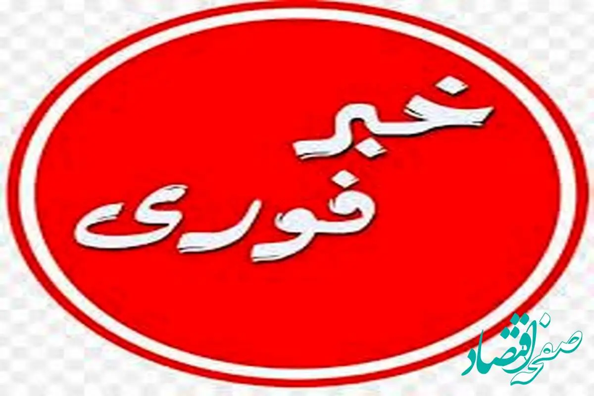 تصویر دردناک حمله اسرائیل به یک ساختمان مسکونی در آستانۀ اشرفیه