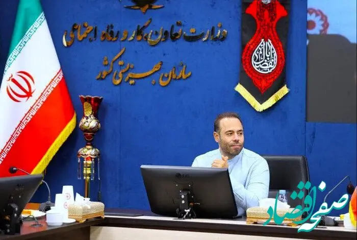 اعلام جزئیات کامل حذف مستمری ۱۳ هزار نفر از مددجویان بهزیستی | مددجویان بخوانند