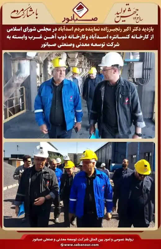 قطع برق کارخانجاتی که برق خود را از بخش خصوصی خریداری میکنند غیرقانونی است