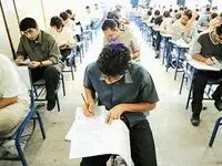 عدم تعیین تکلیف تعدادی از شرکت کنندگان آزمون استخدامی آموزش و پرورش 