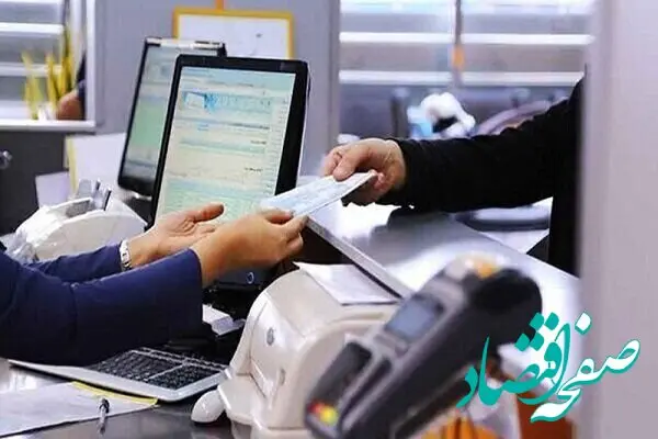 فهرست شعب کشیک بانک های کرمانشاه امروز پنجشنبه ۲۱ اسفند ۱۴۰۴