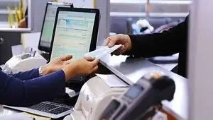 کارمزدهای خدمات بانکی به‌روزرسانی شد