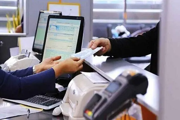 کارمزدهای خدمات بانکی به‌روزرسانی شد