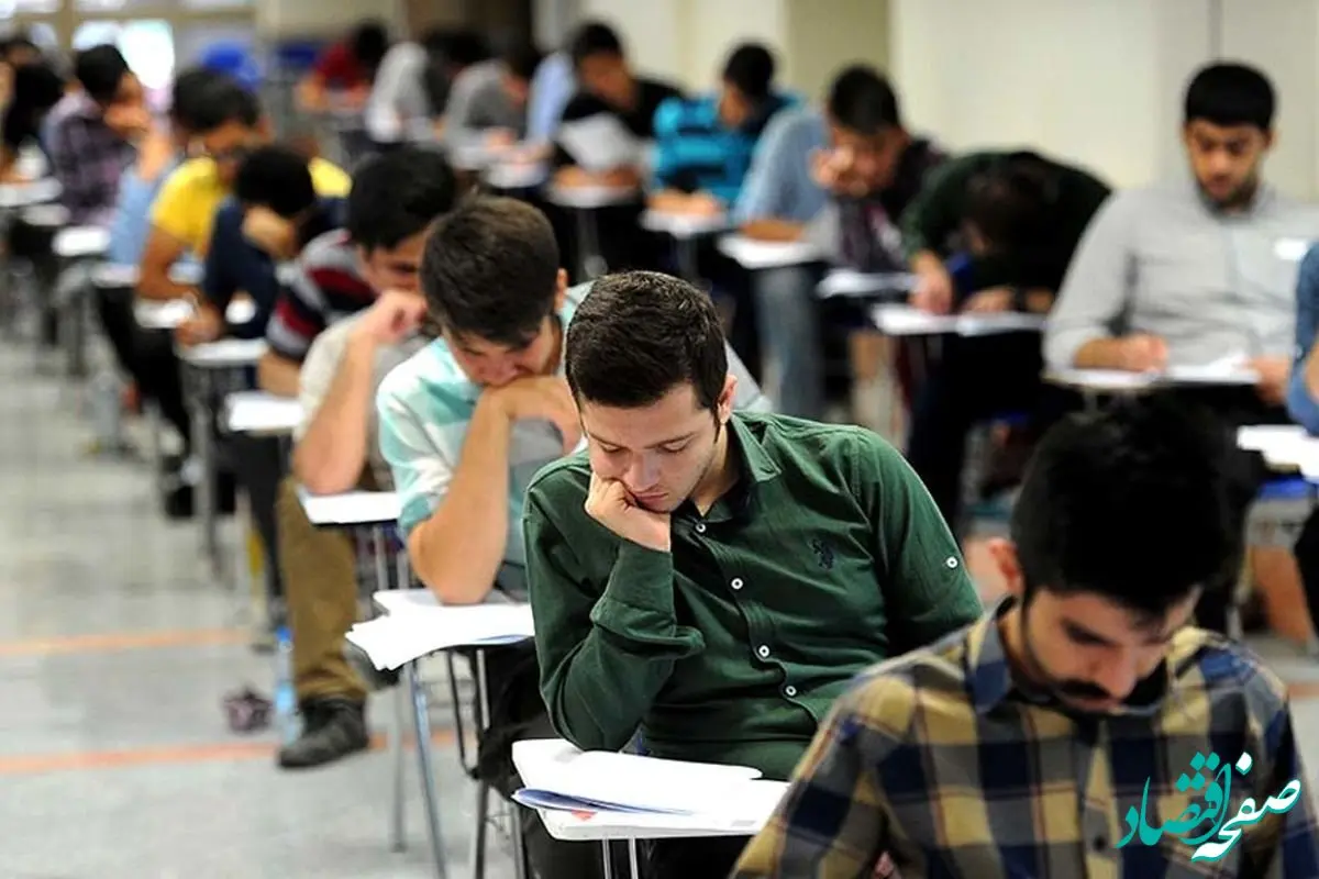 فهرست اسامی نفرات برتر کنکور اعلام شد/ ریاضی، تجربی، انسانی