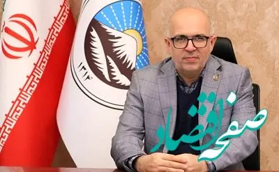 انتصاب عضو جدید هیئت مدیره شرکت سهامی بیمه ایران