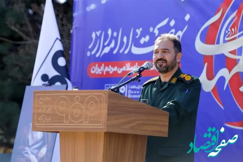 درخشش اقتصادی فولاد مبارکه با تکیه بر مدیریت جهادی