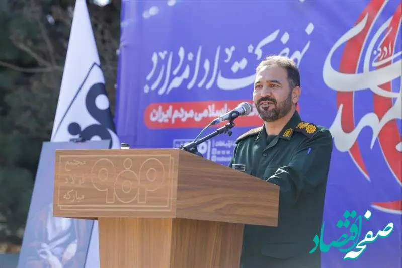 درخشش اقتصادی فولاد مبارکه با تکیه بر مدیریت جهادی