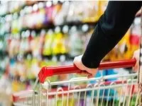جدیدترین قیمت کالاهای اساسی امروز جمعه ۲۵ آبان ماه ۱۴۰۳ / افزایش قیمت دوباره این کالاها