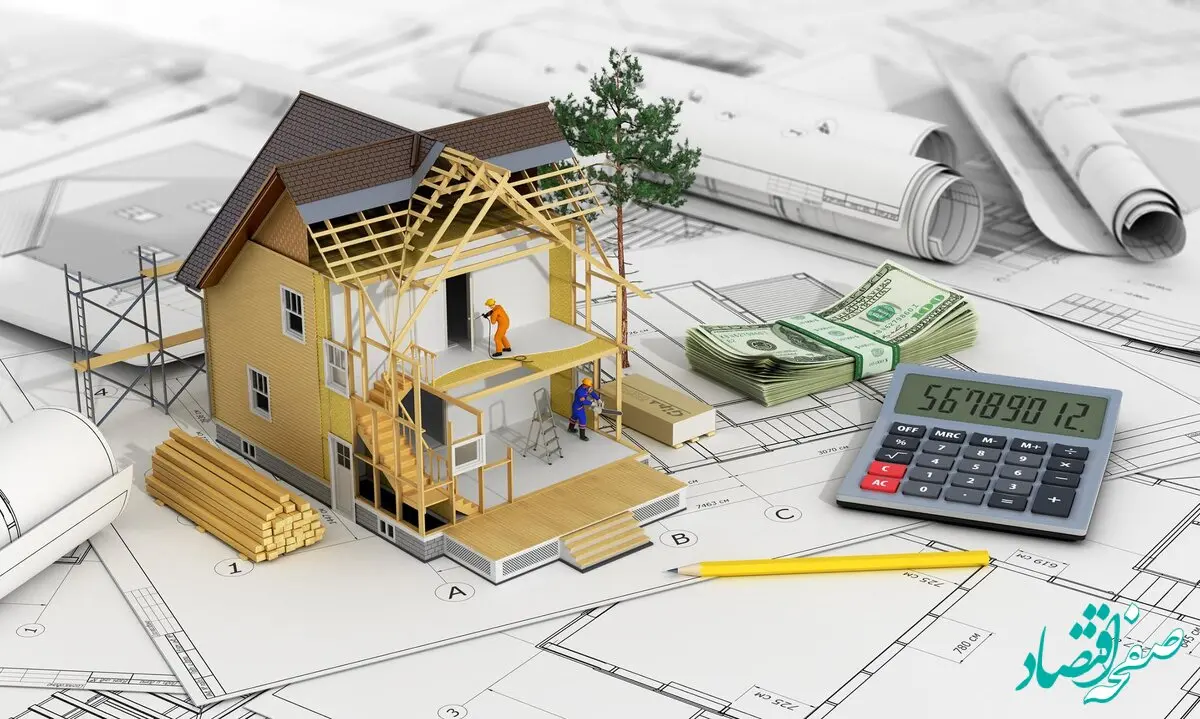جزئیات وام ۸۰۰ میلیون تومانی ساخت مسکن