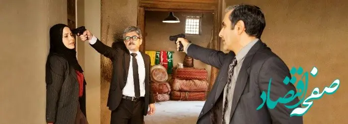 دانلود مستقیم قسمت ۳۰ سریال طوبی از شبکه یک سیما + لینک تلوبیون