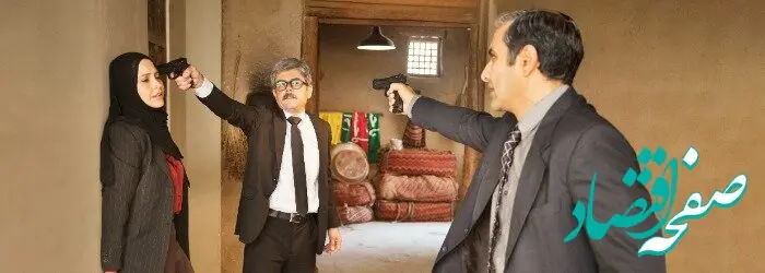 دانلود مستقیم قسمت ۳۰ سریال طوبی از شبکه یک سیما + لینک تلوبیون