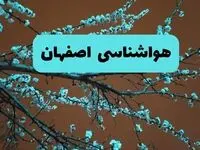 پیش بینی وضعیت آب و هوا اصفهان فردا سه شنبه ۲۰ خرداد ماه ۱۴۰۴ | وضعیت هواشناسی اصفهان ۲۴ ساعت آینده