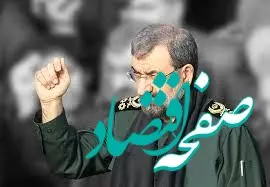 جنگ دیکری در حال شعله ور شدن است!