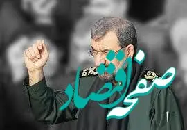 جنگ دیکری در حال شعله ور شدن است!