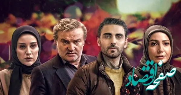 اسامی بازیگران سریال بی همگان + بیوگرافی بازیگران سریال بی همگان