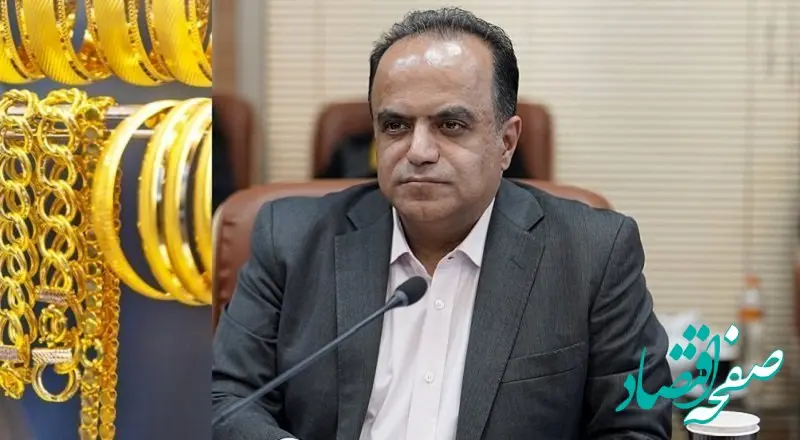 پیش بینی قیمت طلا در بازار فردا ۱ اردیبهشت ۱۴۰۴