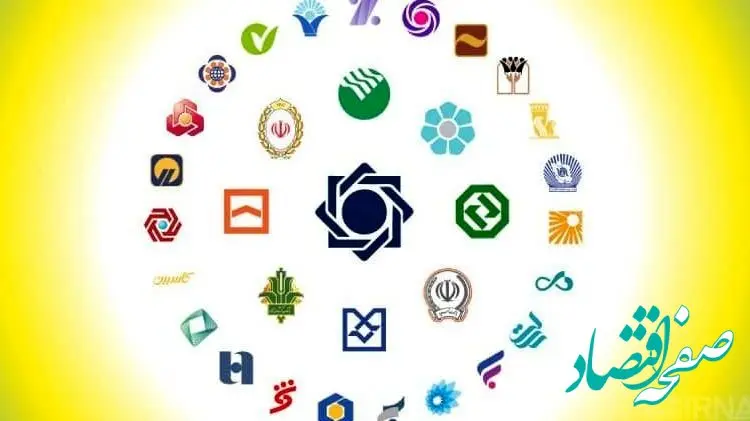 حداقل سرمایه‌گذاری برای تأسیس بانک خصوصی در ایران چقدر است؟