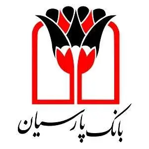 شرایط وام یک میلیاردی بانک پارسیان 