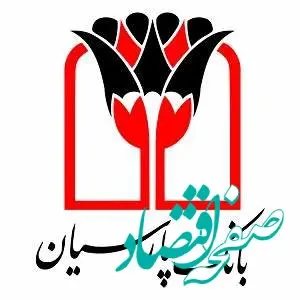 شرایط وام یک میلیاردی بانک پارسیان 