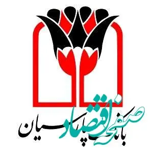 شرایط وام یک میلیاردی بانک پارسیان 
