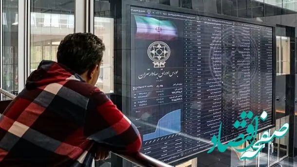 خطر واقعی بازار بورس کجاست؟ | سیاست‌های دولت پزشکیان یا ترامپ؟