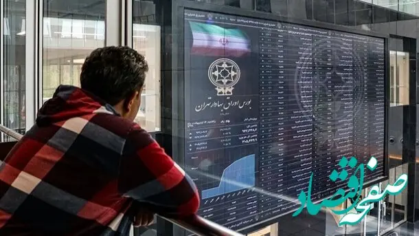 خطر واقعی بازار بورس کجاست؟ | سیاست‌های دولت پزشکیان یا ترامپ؟