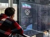 خطر واقعی بازار بورس کجاست؟ | سیاست‌های دولت پزشکیان یا ترامپ؟