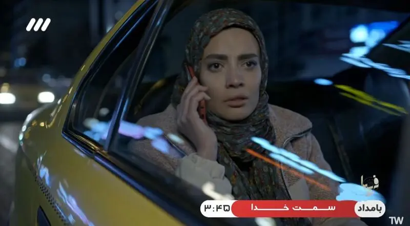 سریال فریبا