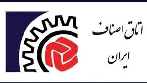 پرداخت مالیات اصناف تا این زمان به تعویق افتاد