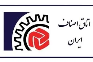 پرداخت مالیات اصناف تا این زمان به تعویق افتاد