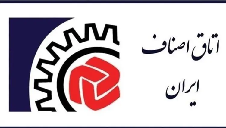 پرداخت مالیات اصناف تا این زمان به تعویق افتاد