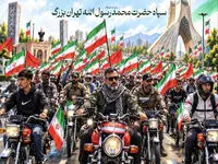 فیلم رزمایش ۴۰ هزار نفری موتورسواران جانفدا در تهران 