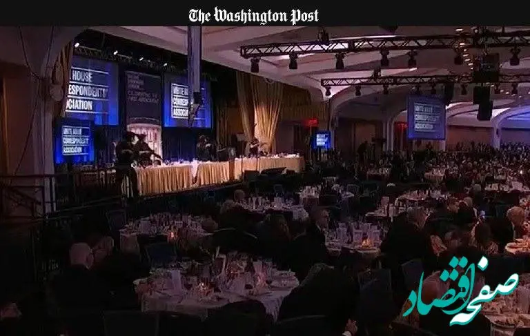 چه کسانی مهمانان ضیافت جنجالی ترامپ بودند؟