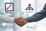 بیمه رازی برنده مناقصه شرکت ملی گاز ایران شد