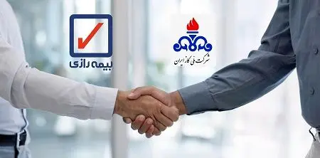 بیمه رازی برنده مناقصه شرکت ملی گاز ایران شد