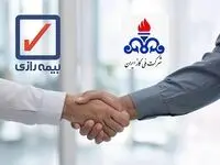 بیمه رازی برنده مناقصه شرکت ملی گاز ایران شد