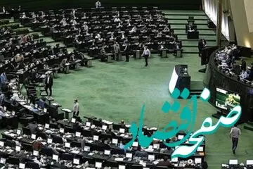 میزان حقوق  نمایندگان مجلس +اسناد