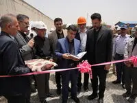 بهره برداری از سه طرح زیست محیطی پالایشگاه نفت تهران