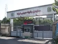 فوری؛ یک معافیت جدید سربازی از اول شهریور امسال اجرا می شود