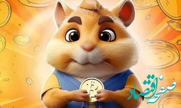 قیمت توکن همستر در صرافی OKX چقدر تعیین شده است؟ 