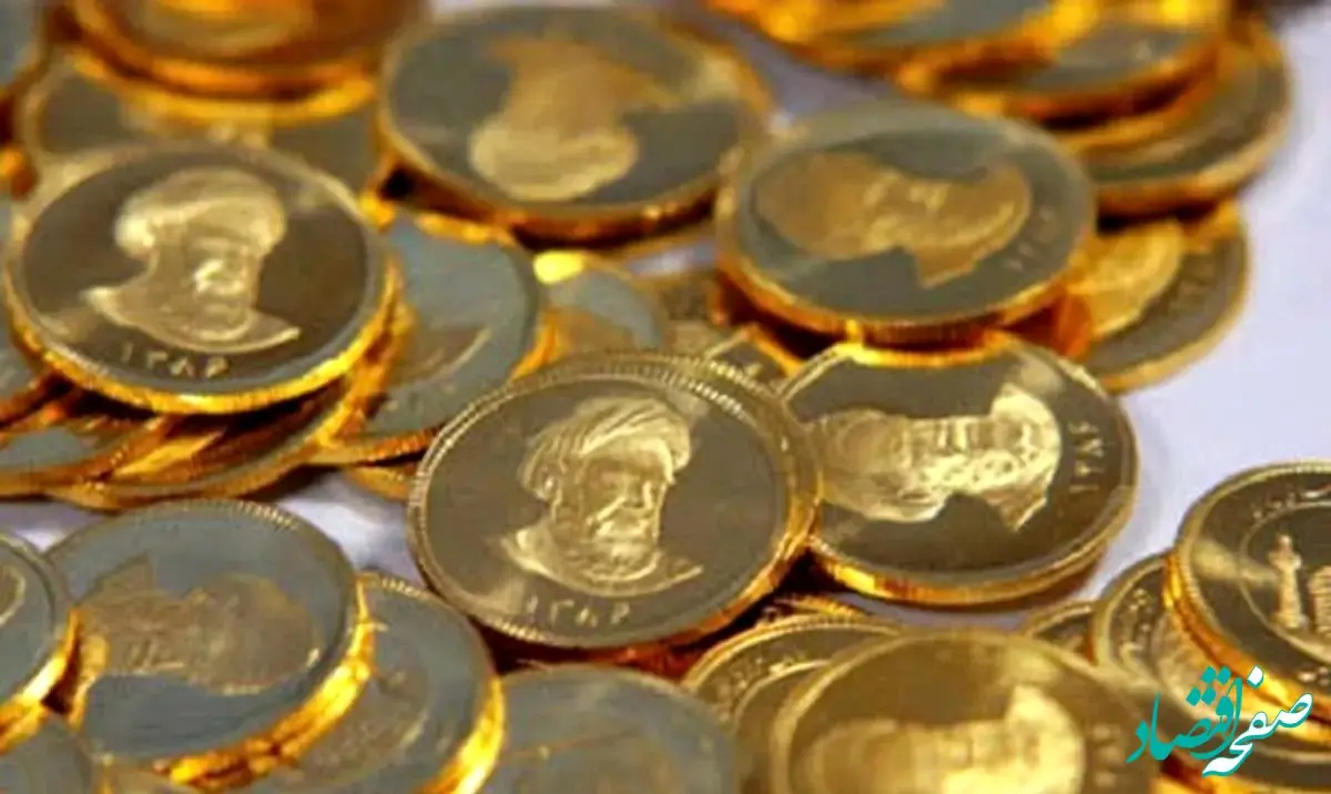 اعلام زمان عرضه سکه های ضرب ۱۴۰۳ با جزییات 