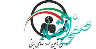 رئیس مجمع بانک مرکزی خواستار لغو محدودیت صدور بیمه‌نامه شخص ثالث شد