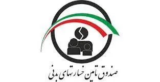 رئیس مجمع بانک مرکزی خواستار لغو محدودیت صدور بیمه‌نامه شخص ثالث شد