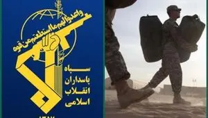 واکنش سپاه به خروج آمریکا از عراق و هشدار درباره توطئه‌های احتمالی