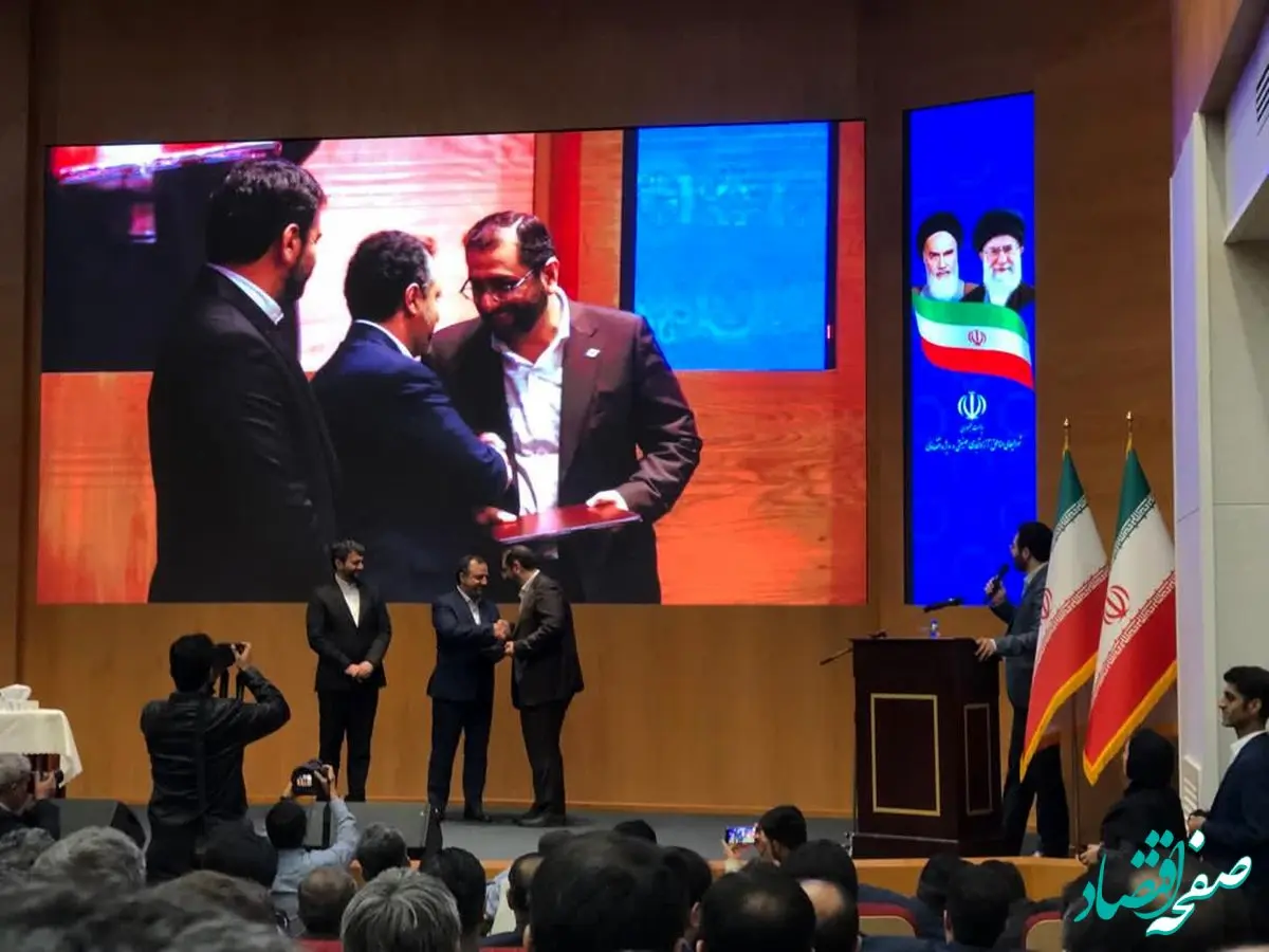 کسب رتبه برتر در حوزه های روابط عمومی ، فناوری اطلاعات و تامین مالی توسط منطقه آزاد انزلی