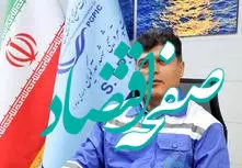 پیام مهندس معدولی مدیرعامل پتروشیمی شهید تندگویان به مناسبت درخشش صنعت پتروشیمی ایران در عرصه جهانی با جهش ۶ پله‌ای